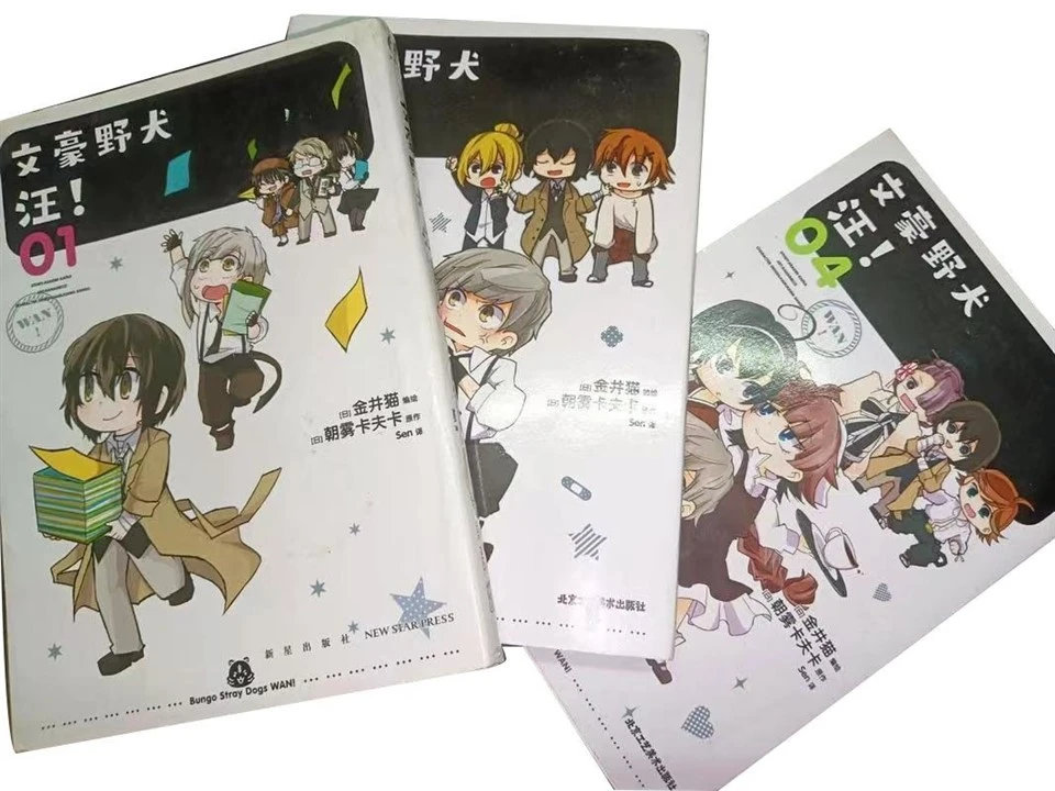 Comic Book Printing No Minimum factory